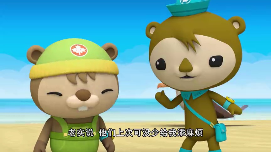 海底小纵队 第九季[普通话版] 22集