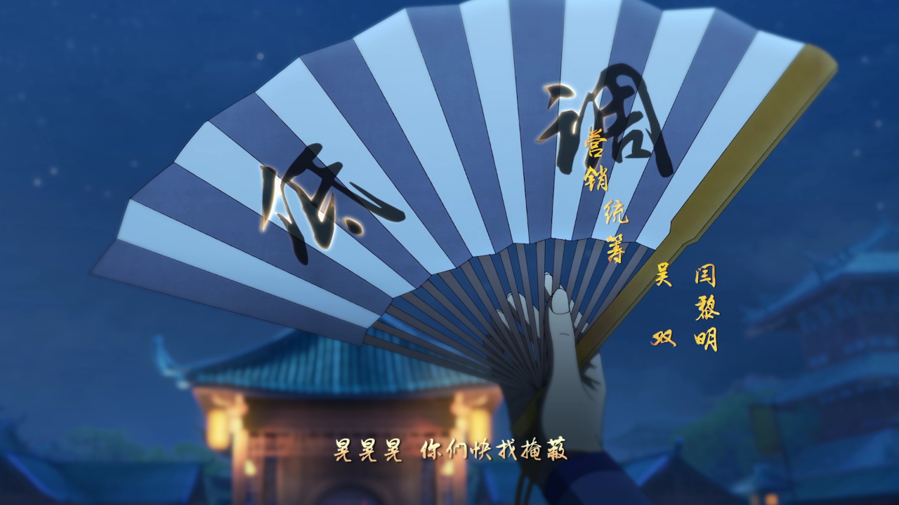 一念永恒 第3季 11集