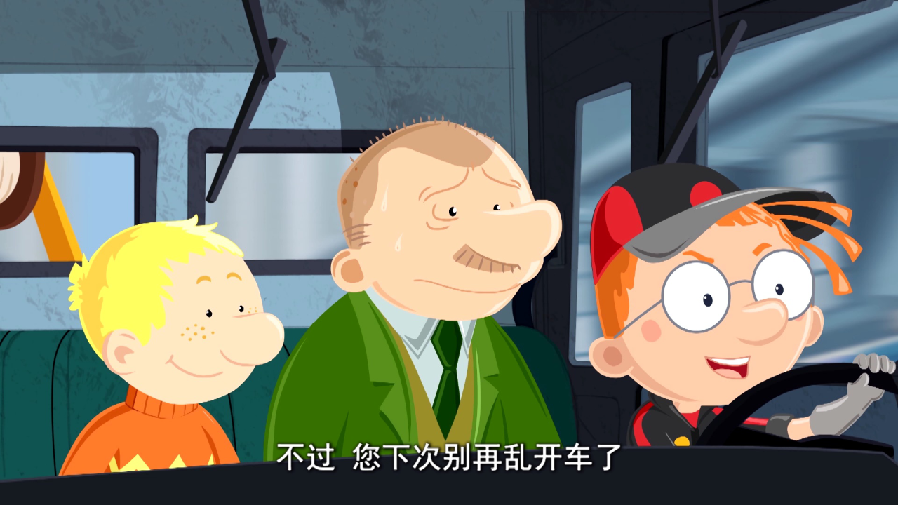 百变马丁第四季 11集