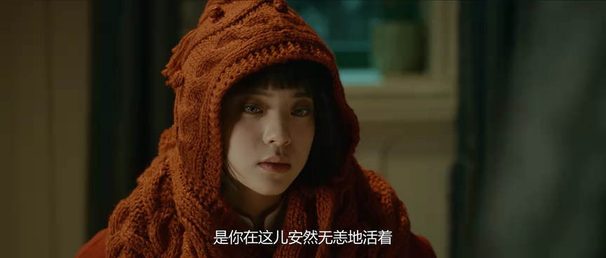 冰雪谣 10集
