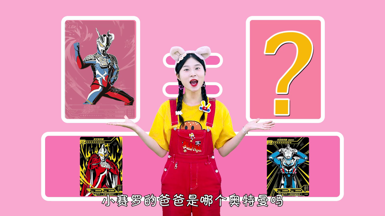 梦梦童趣屋之梦梦救援队 3集