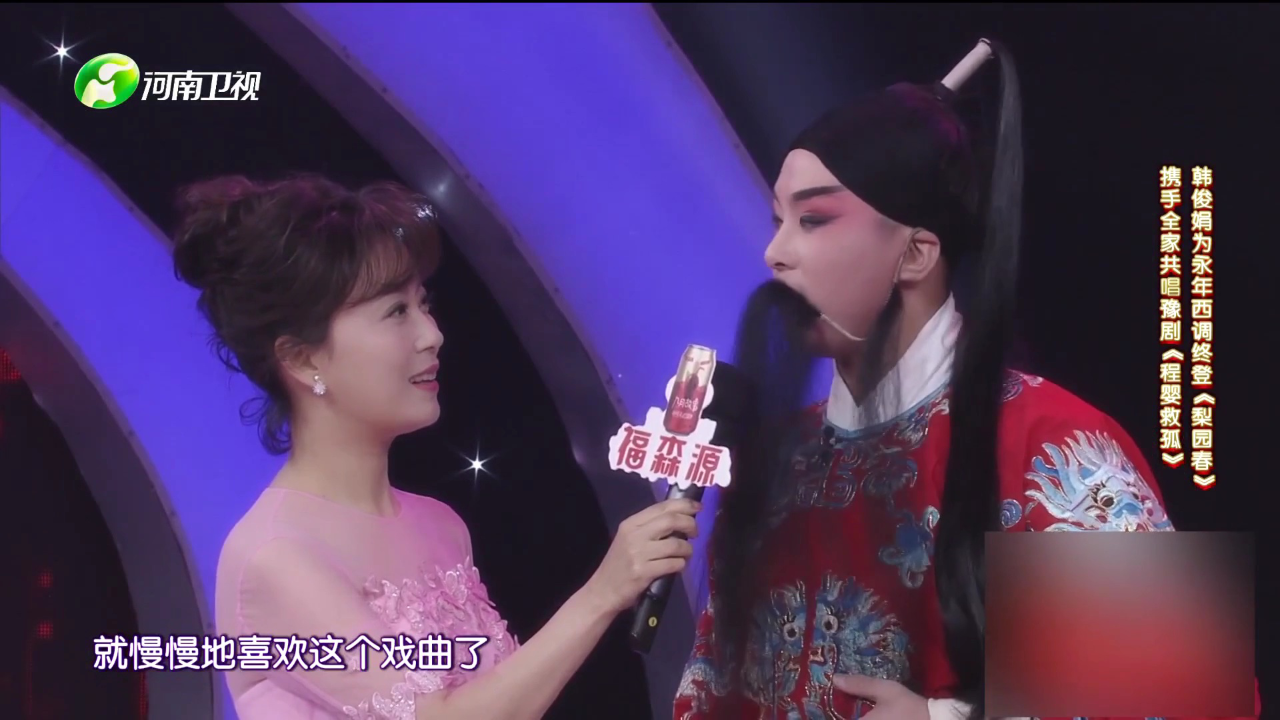 段玉杰 豫剧《三哭殿》选段