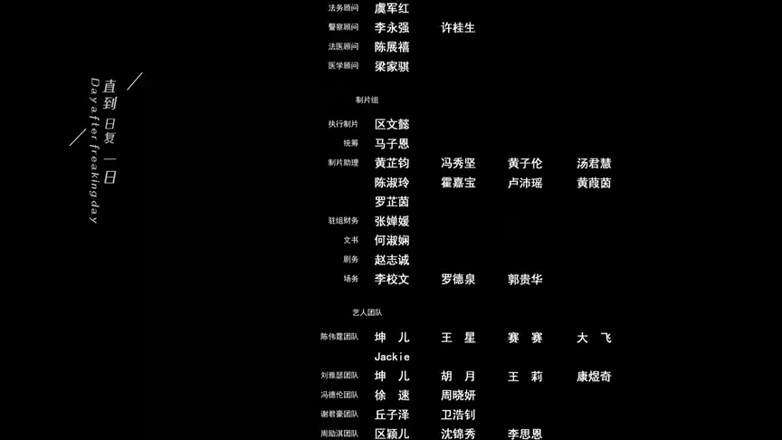 太阳星辰[普通话版] 15集