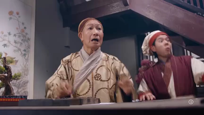痞子殿下[粤语版] 14集