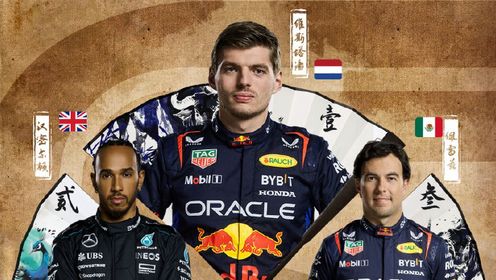 纵情F1_2024F1中国大奖赛冲刺赛_【集锦】周冠宇第9完赛!维斯塔潘4位发车9圈逆袭冲刺赛夺冠_高清1080P在线观看平台_腾讯视频