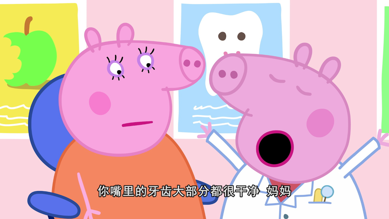 小猪佩奇迷你剧 第二季[英文版] 9集