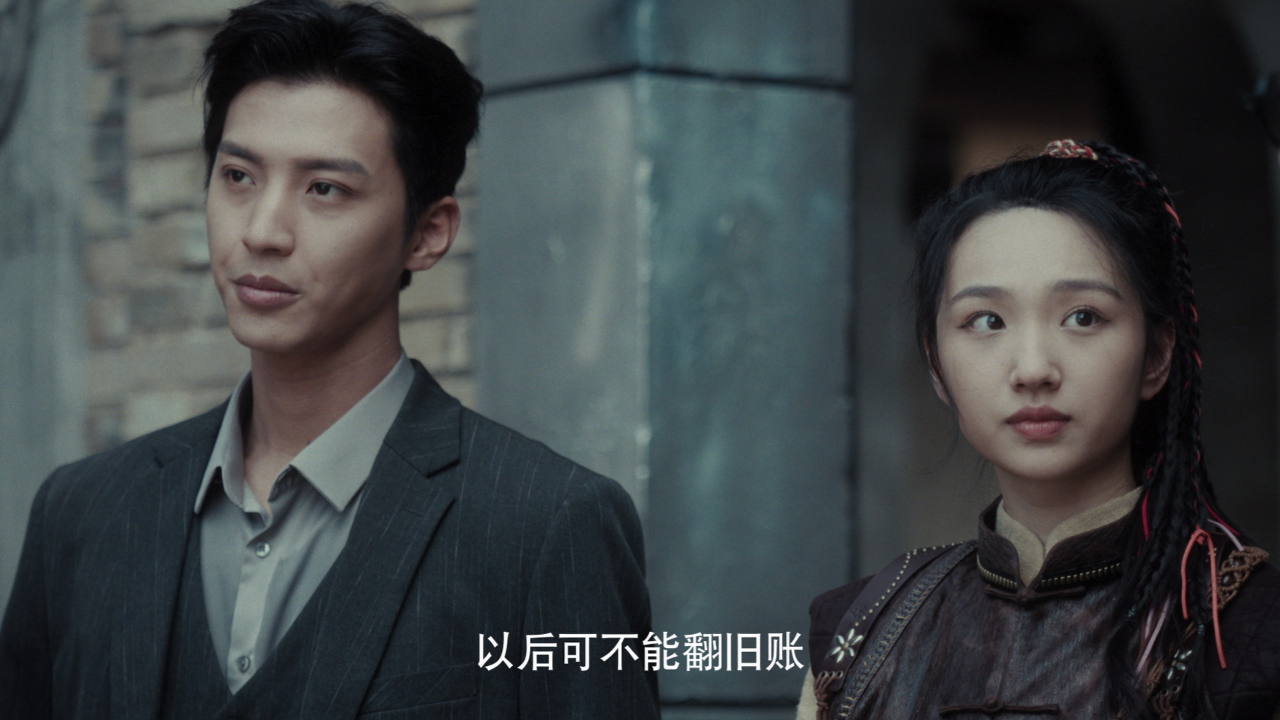 青龙镇谜案 19集