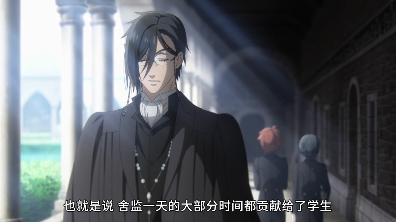 黑执事 寄宿学校篇 2集