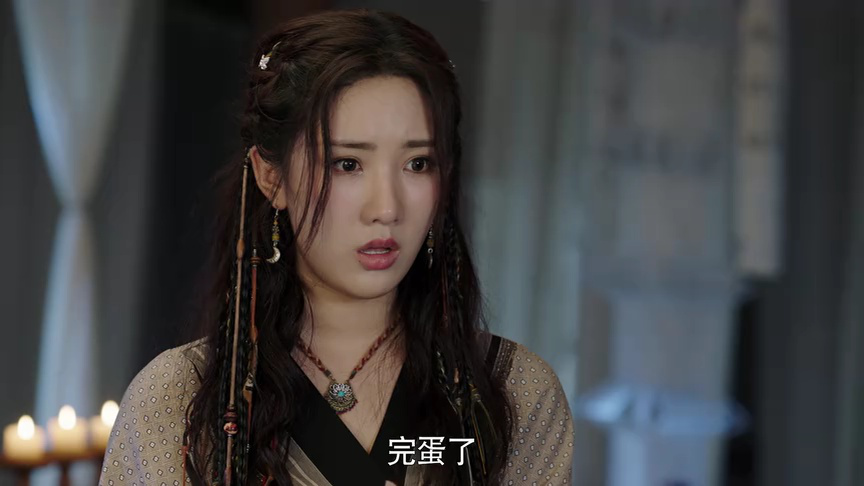 号外！号外！ 14集