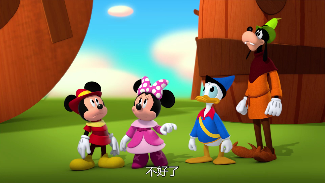 米奇欢乐屋：快乐成长记[普通话版] 19集