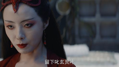 画皮:情灭_电影_高清完整版视频在线观看_腾讯视频