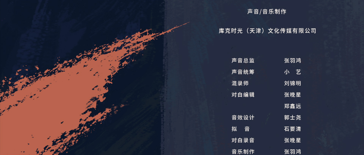 危险垂钓 5集