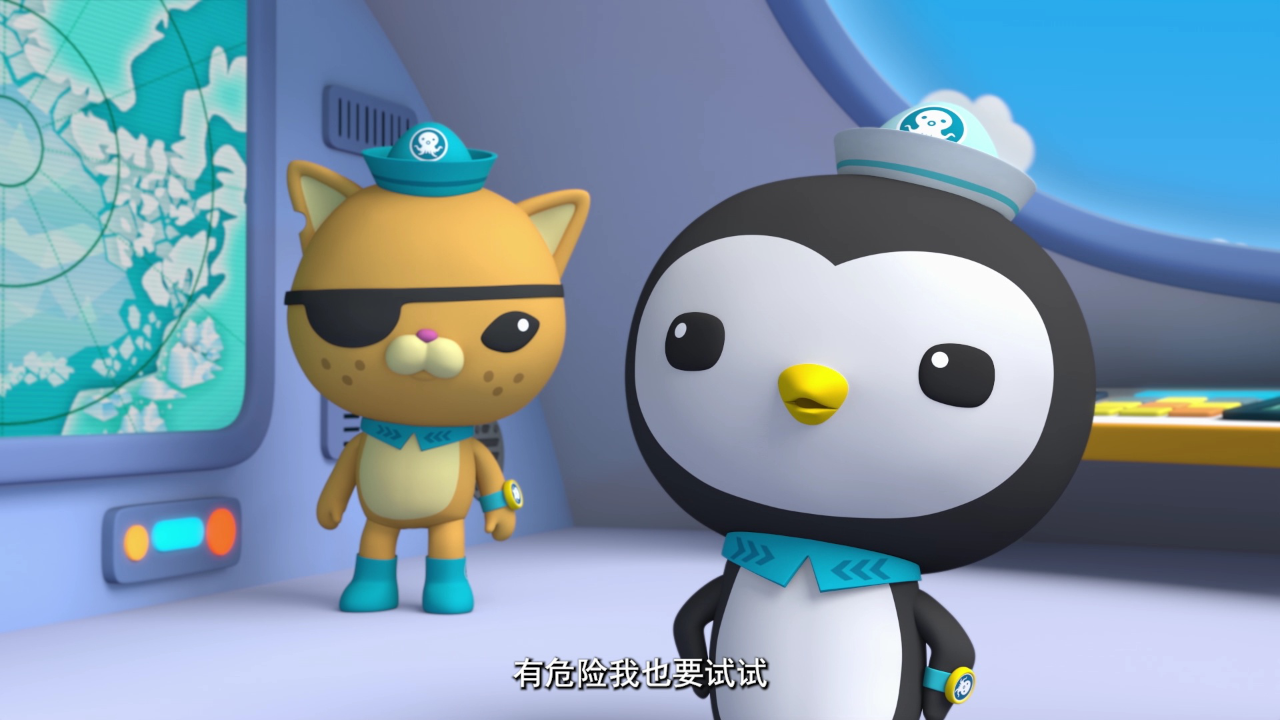 海底小纵队 第九季[普通话版] 8集