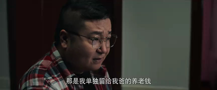 刑侦现场 7集
