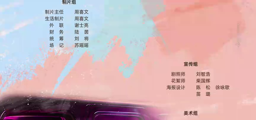 还是很爱她 18集