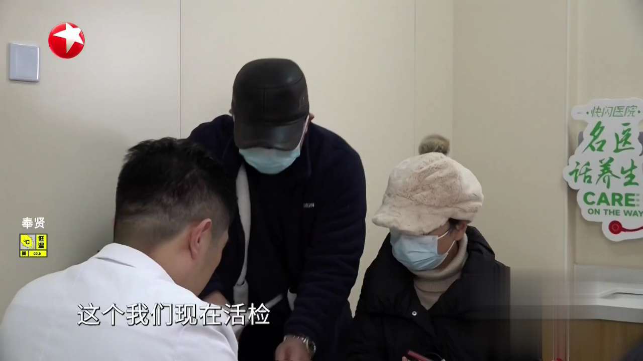 快闪医院——张子臻