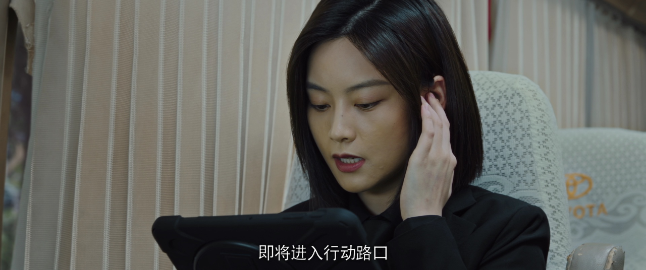 X局密档 2集