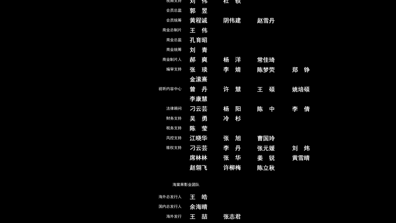 太阳星辰[普通话版] 1集