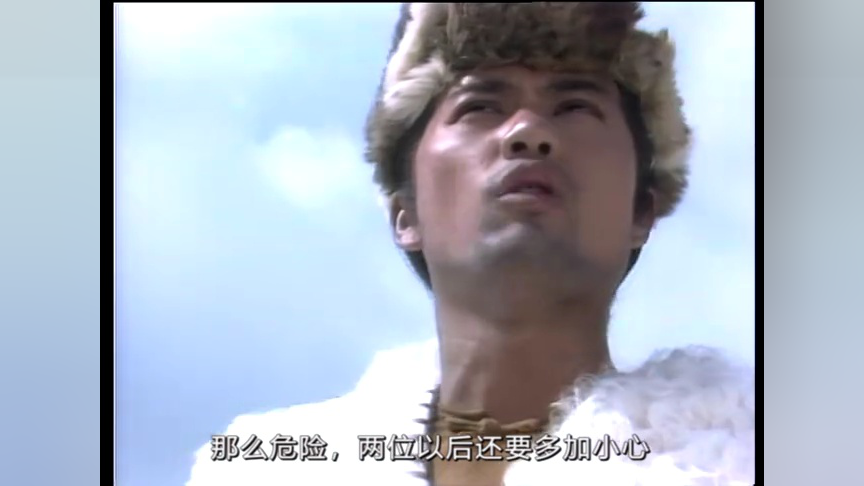 雪山飞狐85版[粤语版] 37集