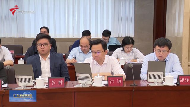 王伟中主持召开第135届广交会临时党委会议 强化使命担当 狠抓工作落实 全力以赴高质量办好第135届中国进出口商品交易会