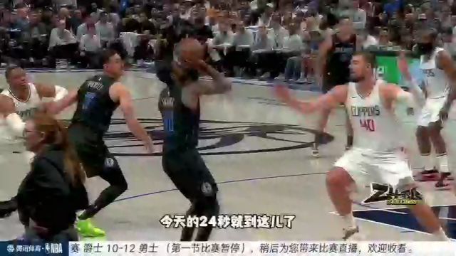 NBA常规赛：爵士vs勇士第1节中文解说回放