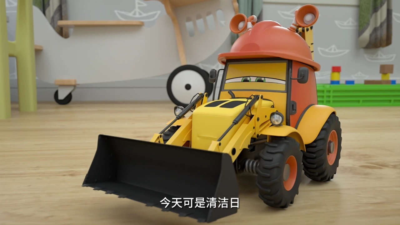 玩具车小队 第一季 4集