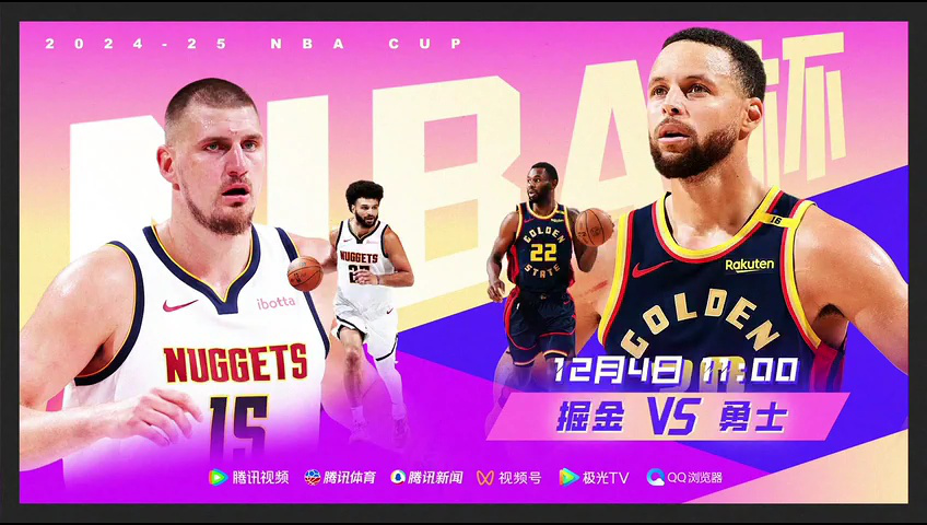 魔术vs篮网 NBA常规赛：魔术vs篮网第1节英文原声回放