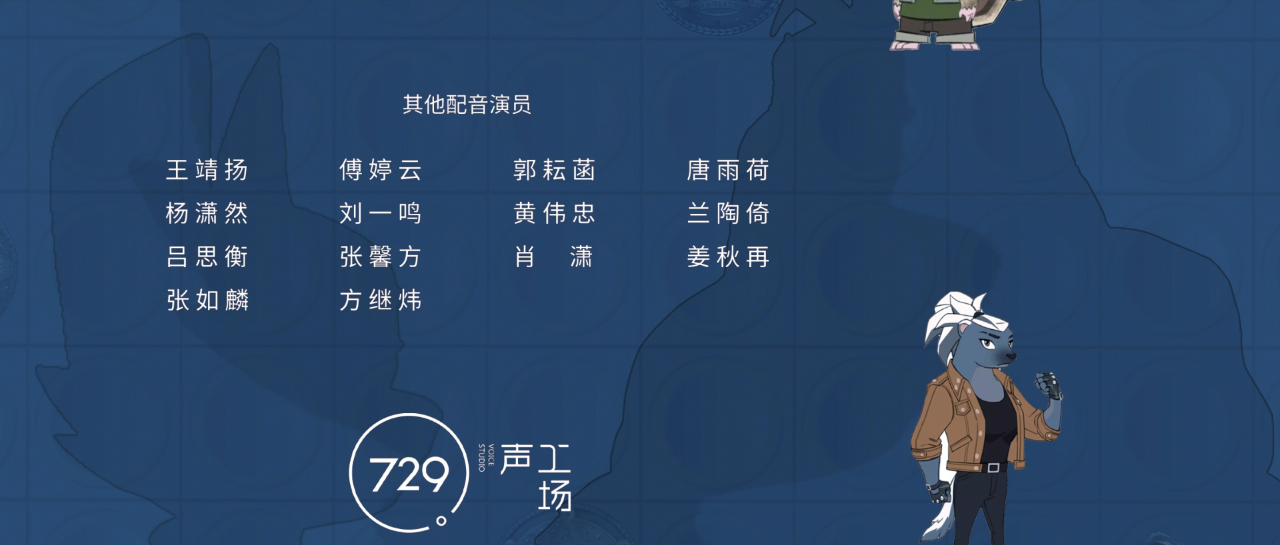 神探小五 9集