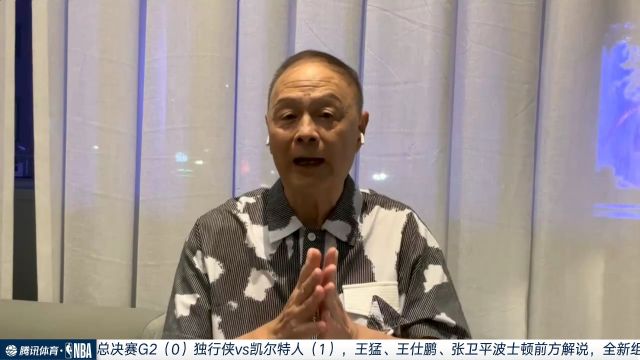 张卫平预测总决赛G2:两队实力五五开 两队破局的关键调整至关重要