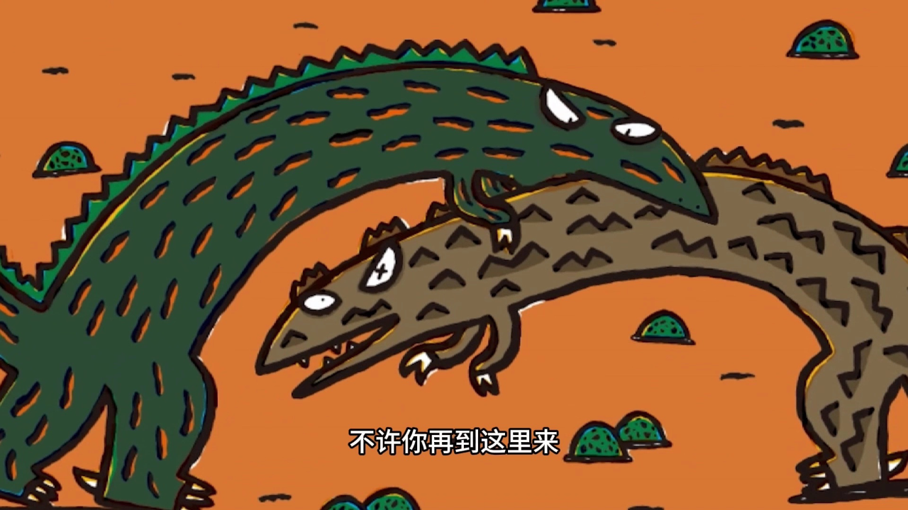 宫西达也 我是霸王龙 16集