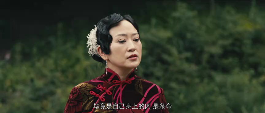 阴阳裁缝 11集