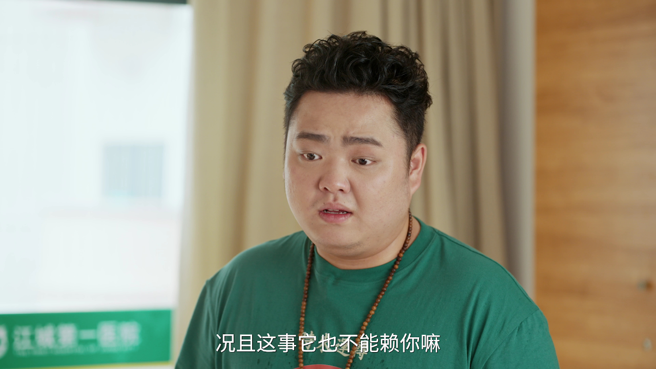 我能预见成功率 15集