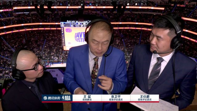 张卫平：除去东欧两个人外 其他人能不能挺身而出或者说不给添乱很重要