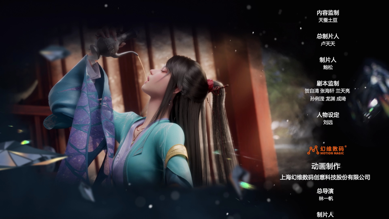 元尊 26集