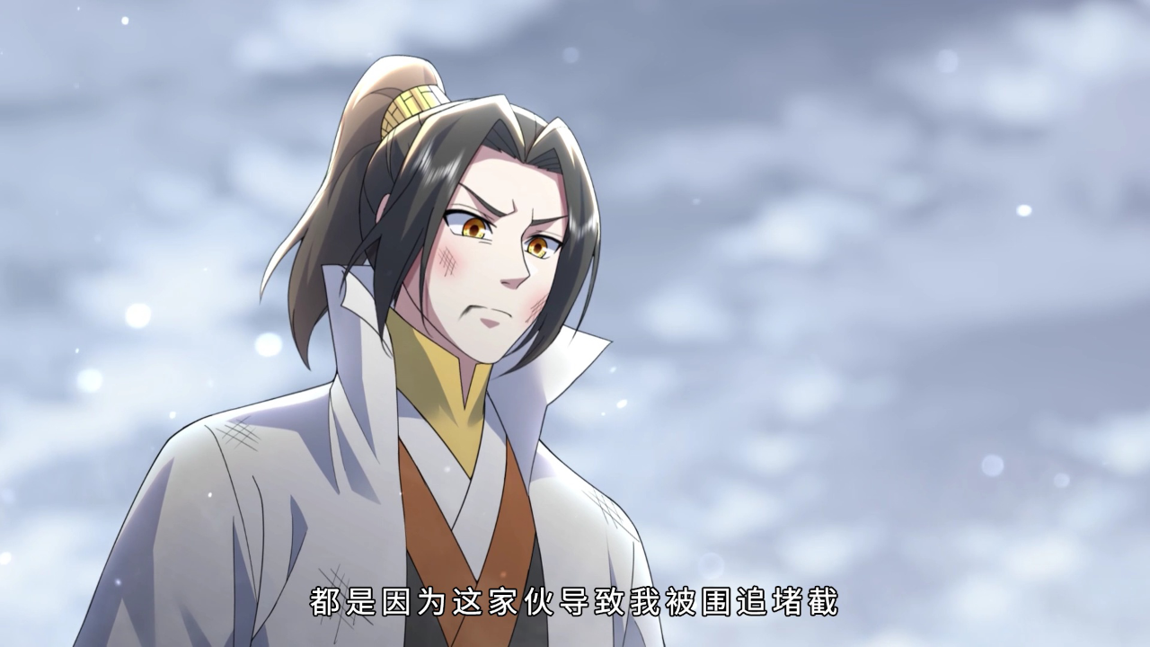 盖世帝尊 第2季&middot;动态漫 74集