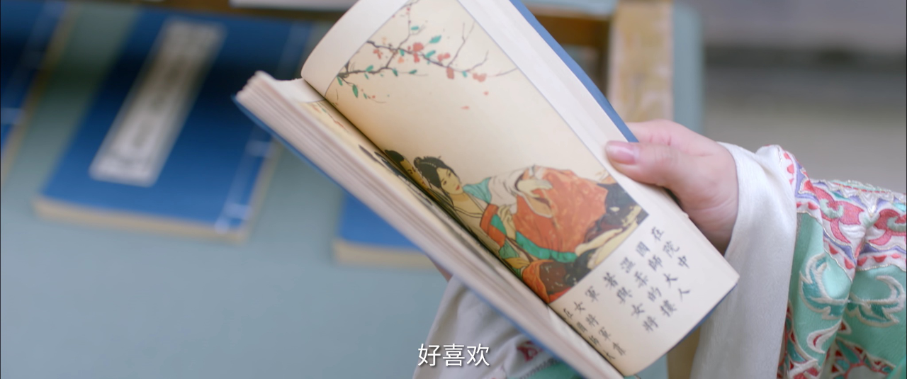 赴刃 18集