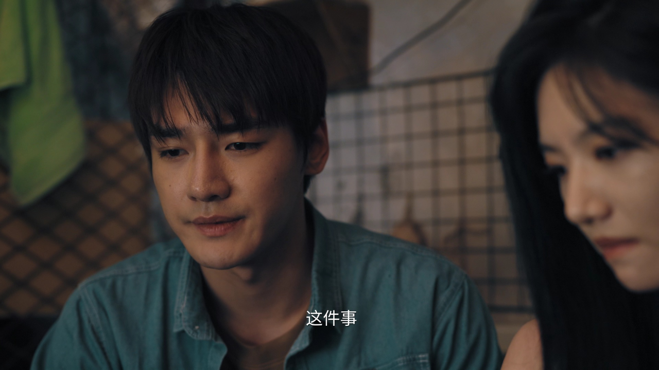 危险替身 1集