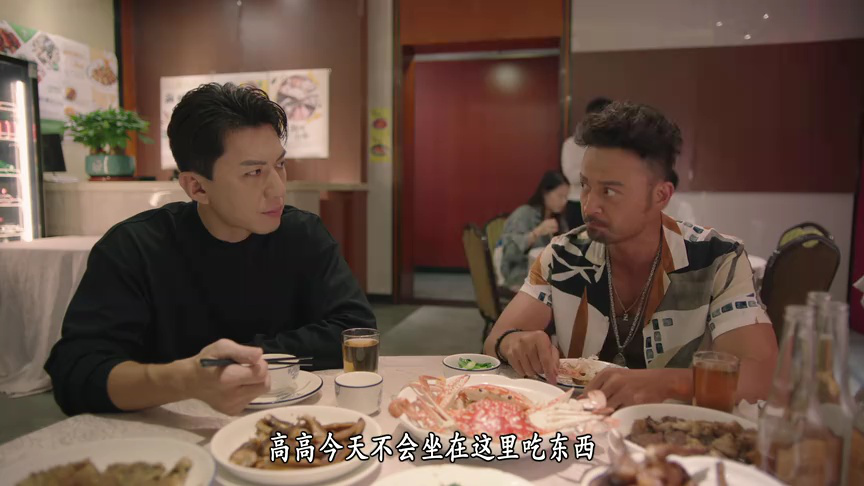 反黑英雄[普通话版] 3集