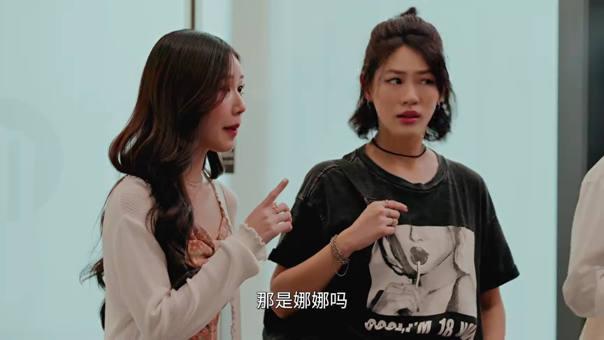 我的ID是江南美人[泰语版] 14集