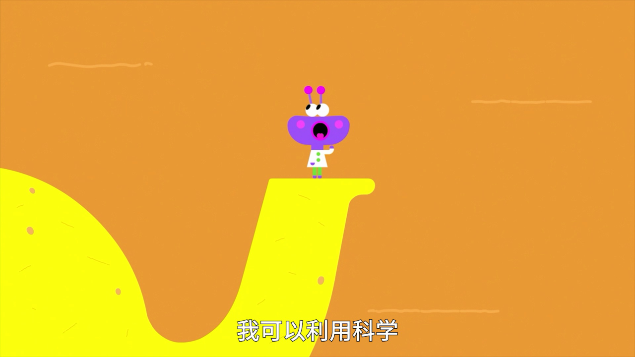 嗨！道奇 第四季（下）[普通话版] 13集