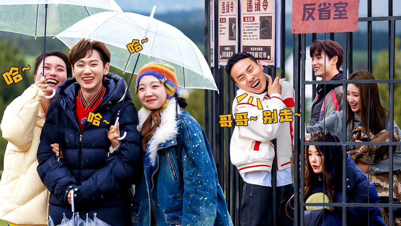 第9期上：桃花坞上演“监狱风云”