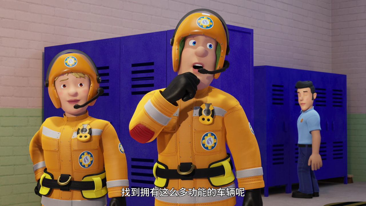 消防员山姆 第十五季[英文版] 17集