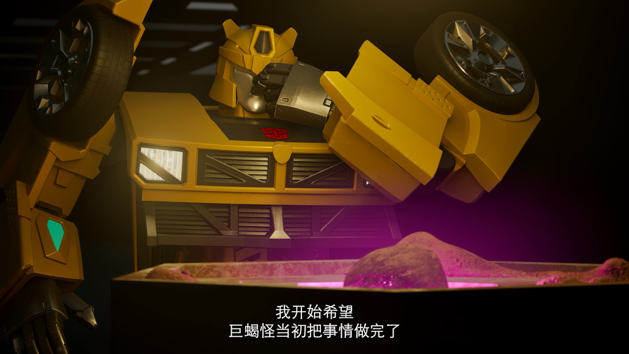 变形金刚：塞伯世界 第一季（上）[英文版] 10集
