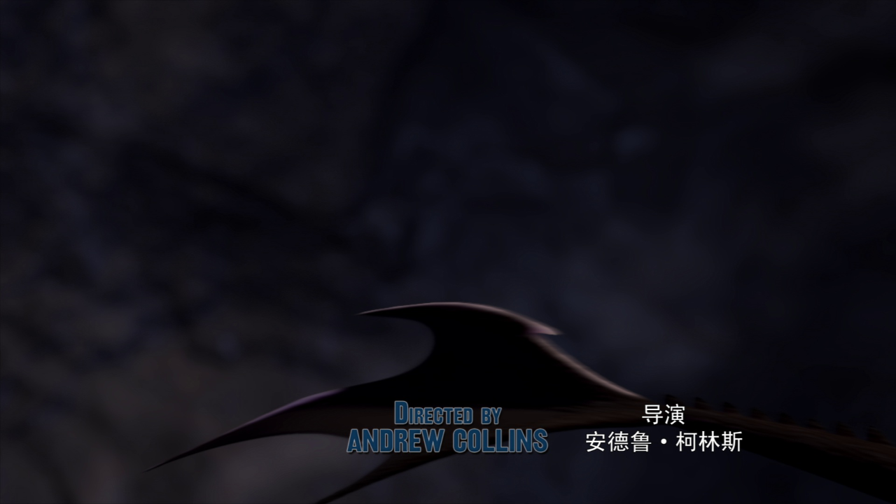 驯龙高手: 九界龙族 第一季[普通话版] 5集