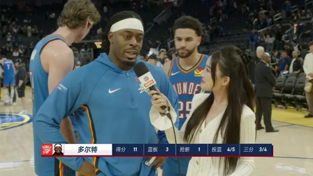 孟超赛后采访多尔特：不管对手是谁都不能掉以轻心 2026年首战就赢球感觉很好