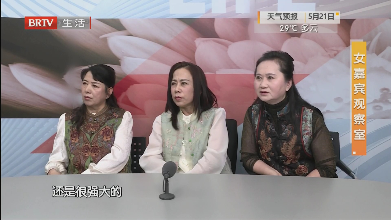 我的爱情我做主（二）