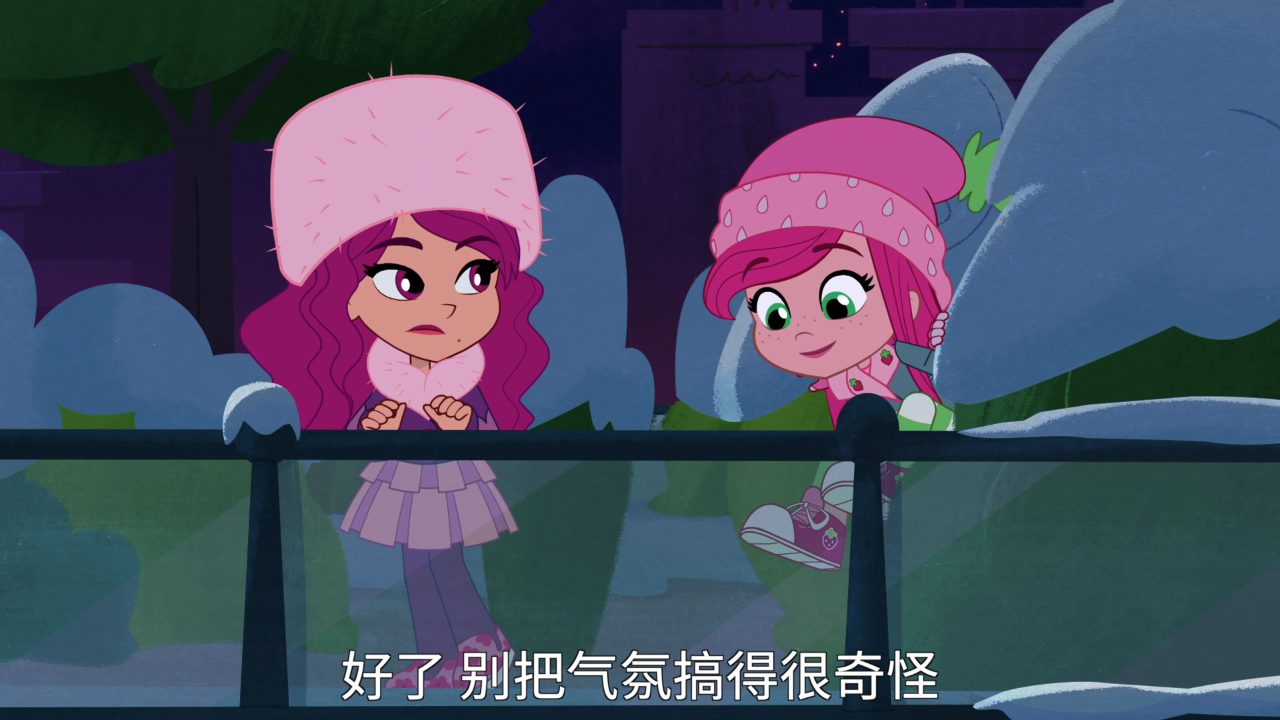 新草莓甜心第一季 17集