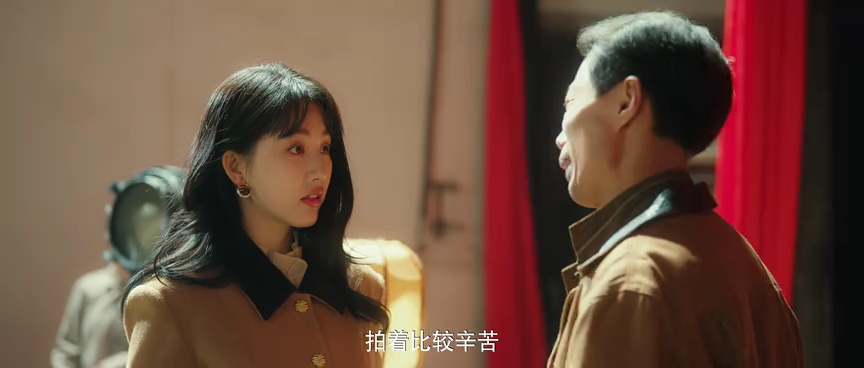 八零小辣椒 24集