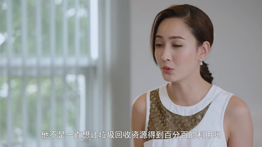 炽爱游戏[泰语版] 16集