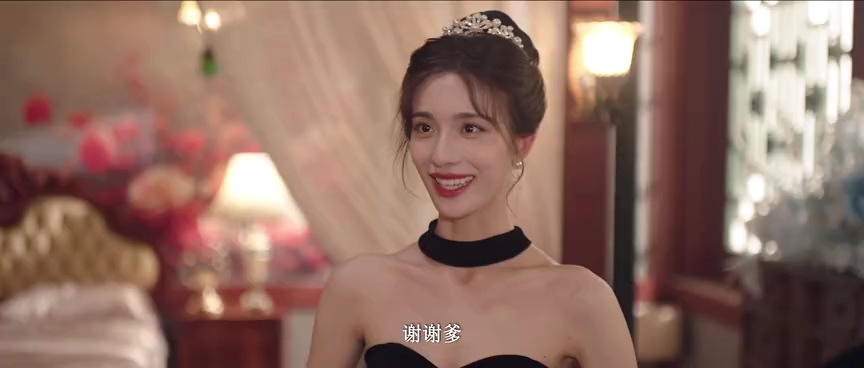 窃心 2集